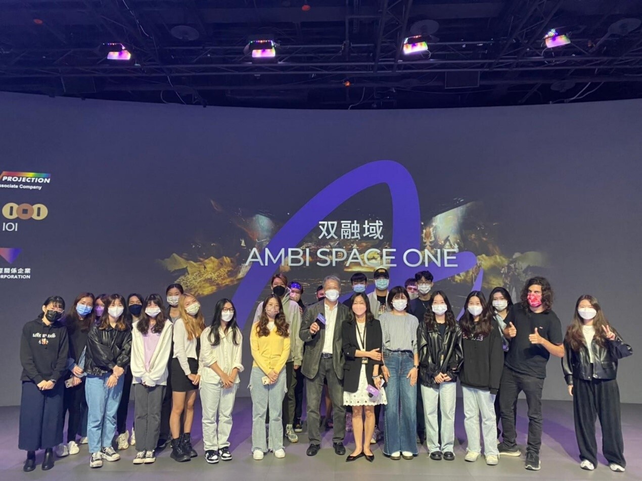 AMBI SPACE ONE 參訪照片
