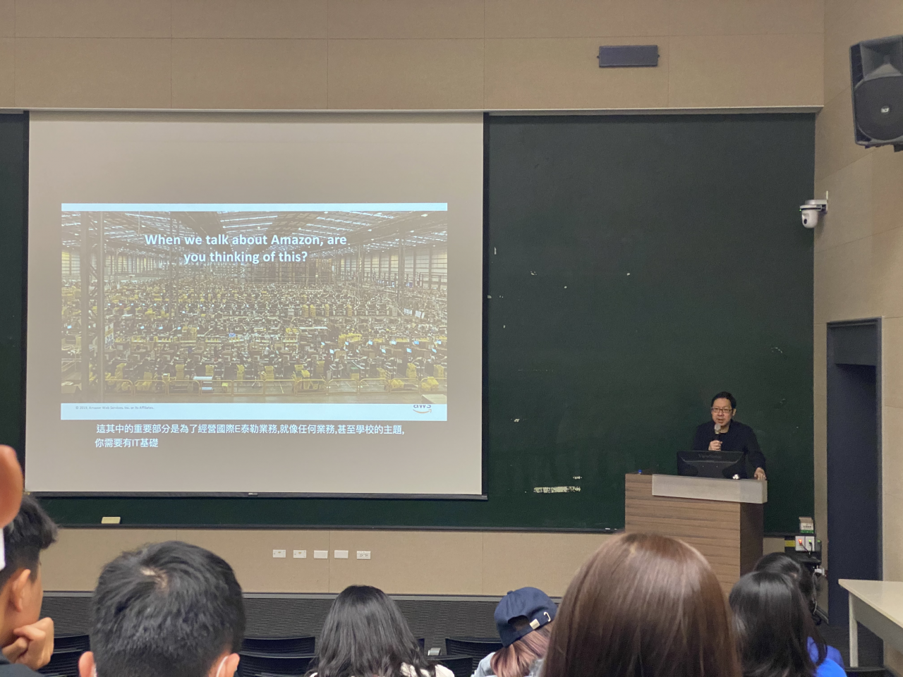 「智慧服務管理」課程講座活動照片