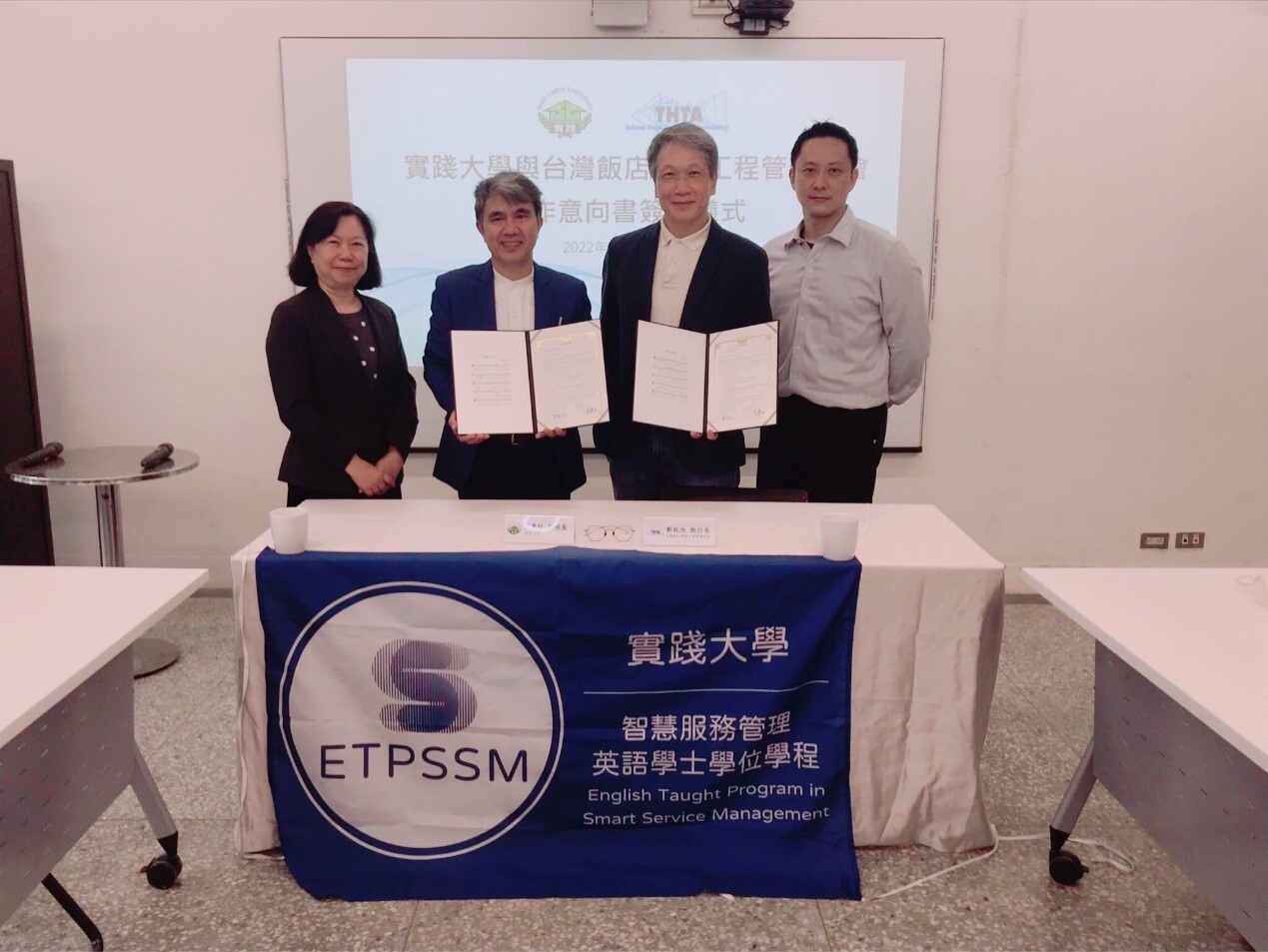  與台灣飯店科技工程管理協會(THTA)鄭乾池執行長簽訂合作意向書