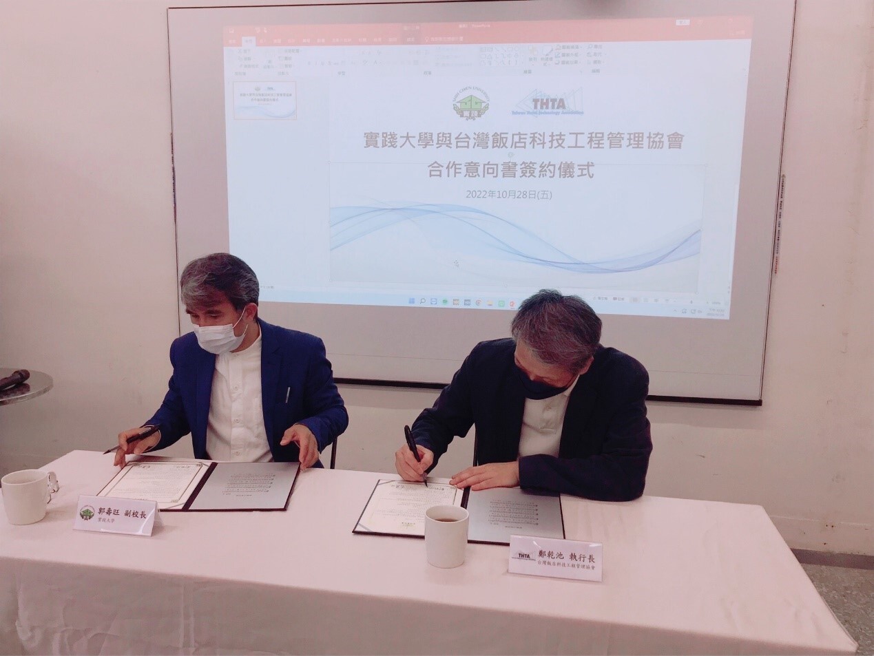 與台灣飯店科技工程管理協會(THTA)鄭乾池執行長簽訂合作意向書