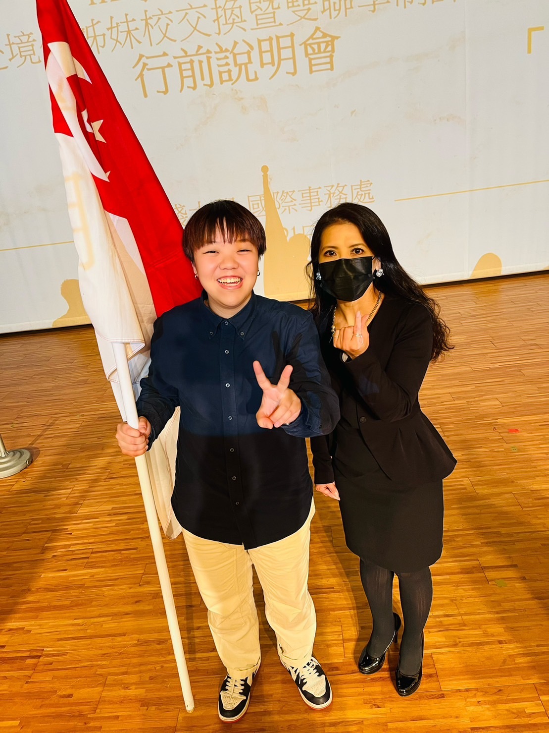 112-1授旗典禮