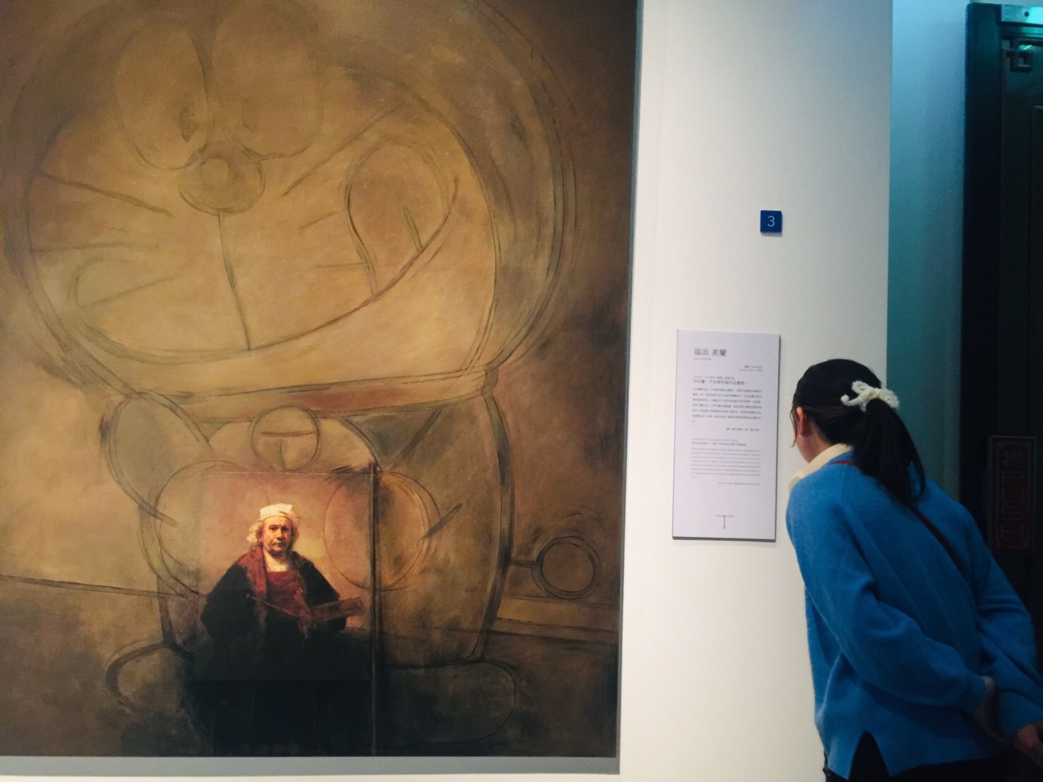 The哆啦A夢展參訪